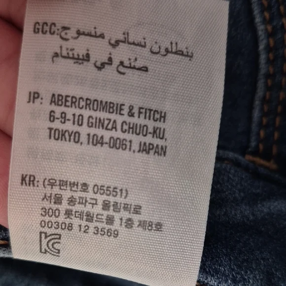 Blue Jeans - Picture 4 of 6